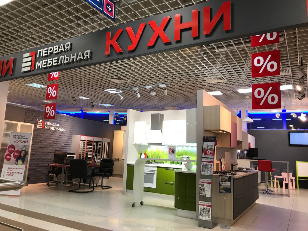 Furniture store Kuhni Pervaya Mebelnaya fabrika, Moscow, photo