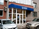 Zepter International (ул. Бограда, 12, Красноярск), магазин посуды в Красноярске