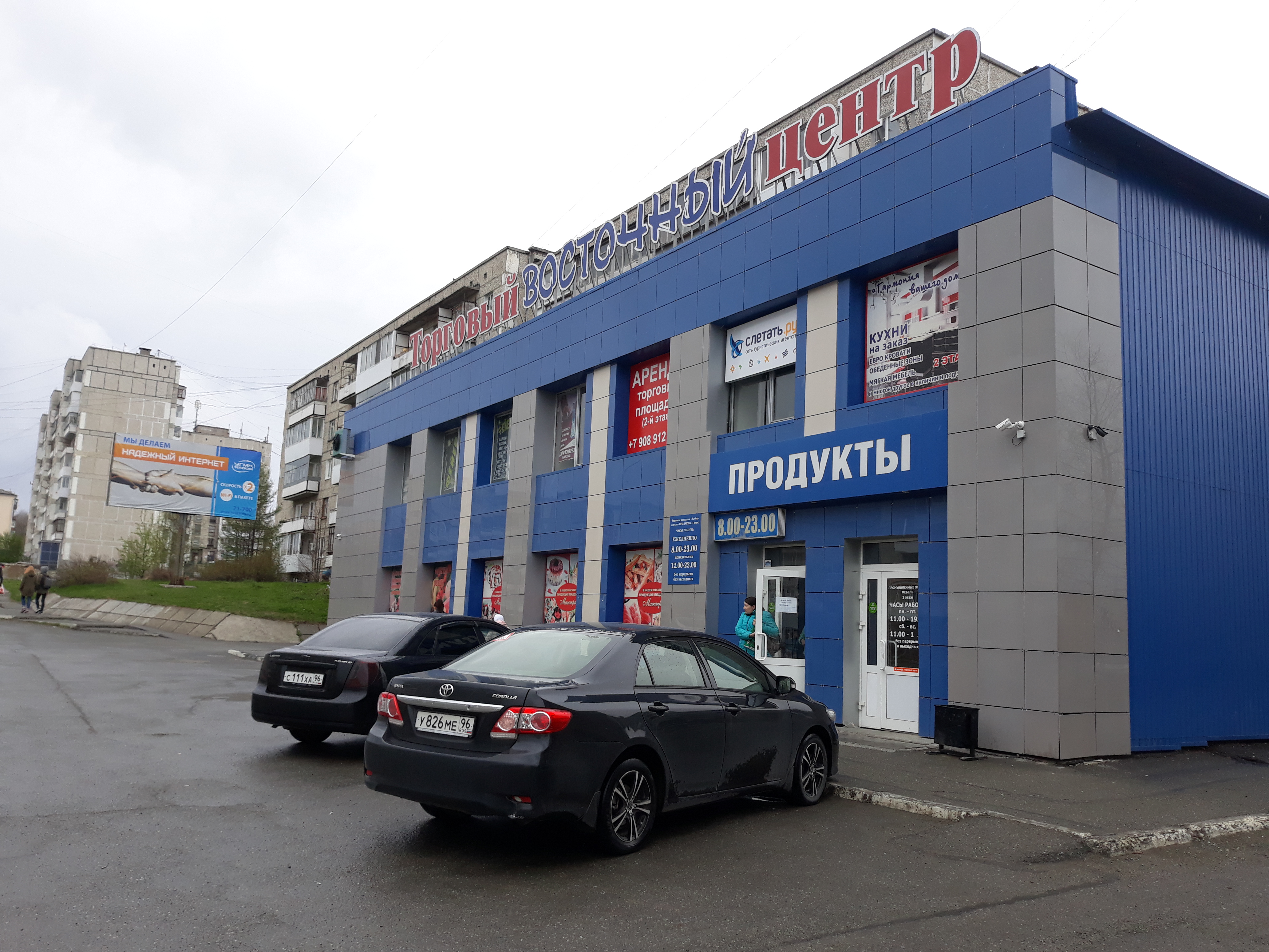 Правильный выбор ул ленина 51 фото