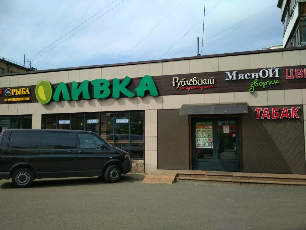 Супермаркет Оливка, Москва, фото