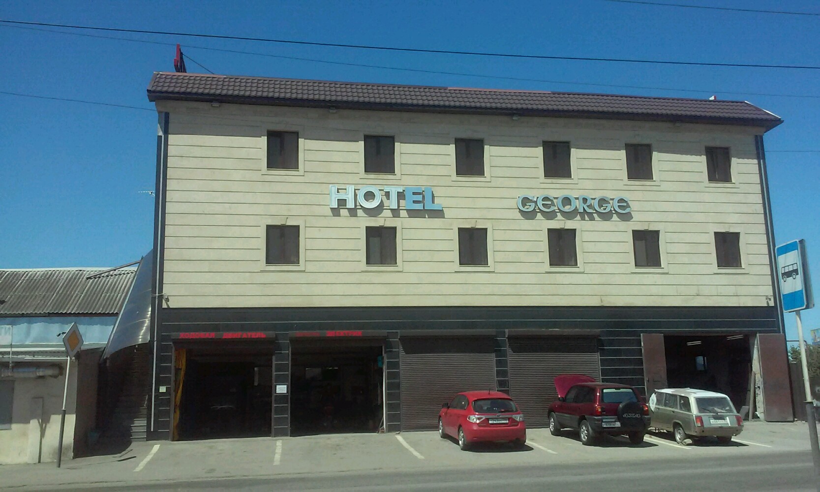 Фото George Hotel