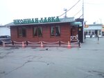 Иконная лавка (Fadeeva Street, 4с4) ، سلع دينية