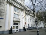 Gnessin Russian Academy of Music, Piano Department (Povarskaya Street, 30-36с1), education infrastructure