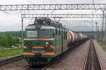 Антропово (Kostroma Region, posyolok Antropovo), estación de tren