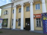 Remont planshetov i noutbukov (Bolshaya Proletarskaya ulitsa, 2), phone repair