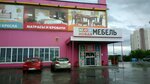 Mgs mebel (Verkhnyaya ulitsa, 17Л), closets
