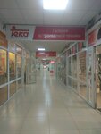 Galereya Teka (Verkh-Isetsky Boulevard, 13) ، متجر بيع الأجهزة المنزلية