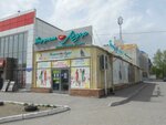 Parfum-Lider (Neftzavodskaya Street, 27к1), perfume and cosmetics shop