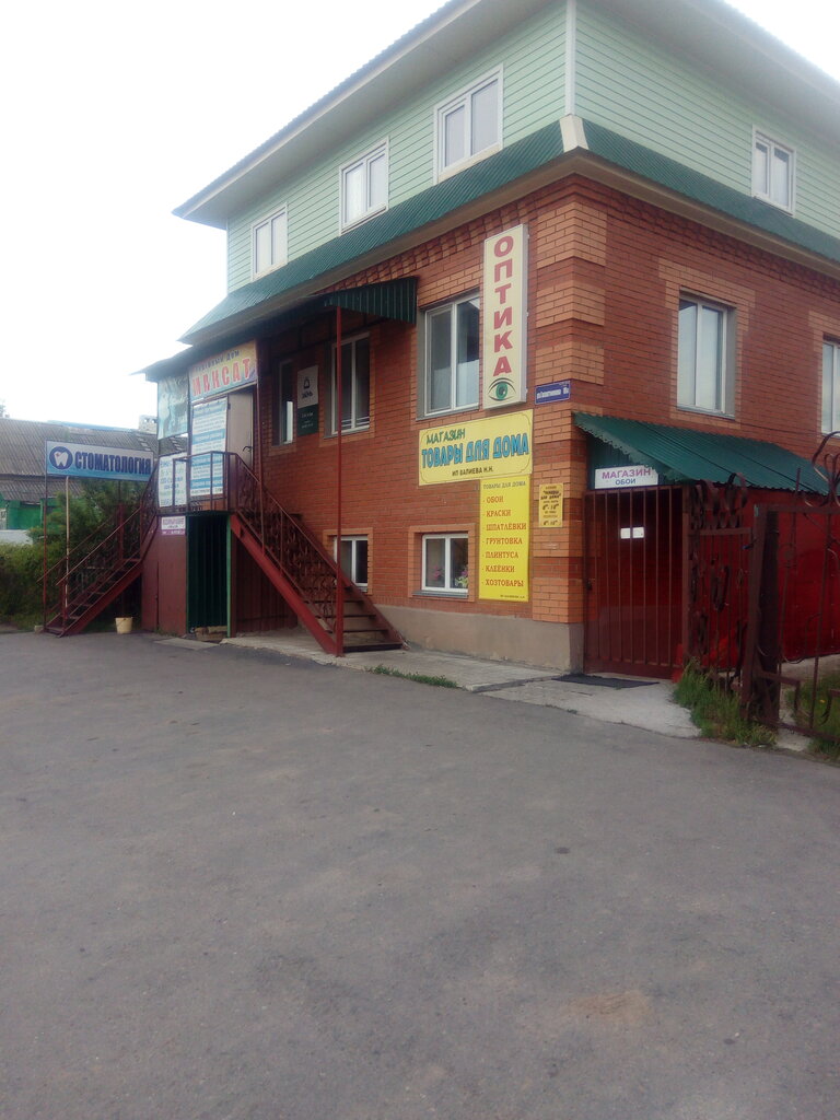 Арскмед почтовая ул 18 арск фото