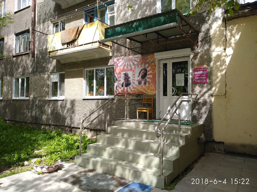 Beauty salon Zhemchuzhina salon krasoty Sosina L. G. Ip, Bogdanovich, photo