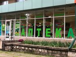 Pharmacy № 4 (Vladikavkaz, Generala Plieva Street, 5), pharmacy