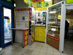 Мульти-мастер (Bolshevikov Avenue, 24к1) ، تصليح الهواتف