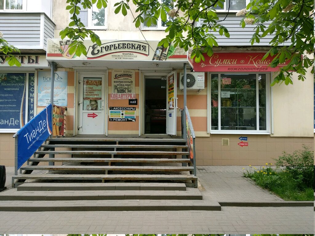 Рязань Магазин Ozon