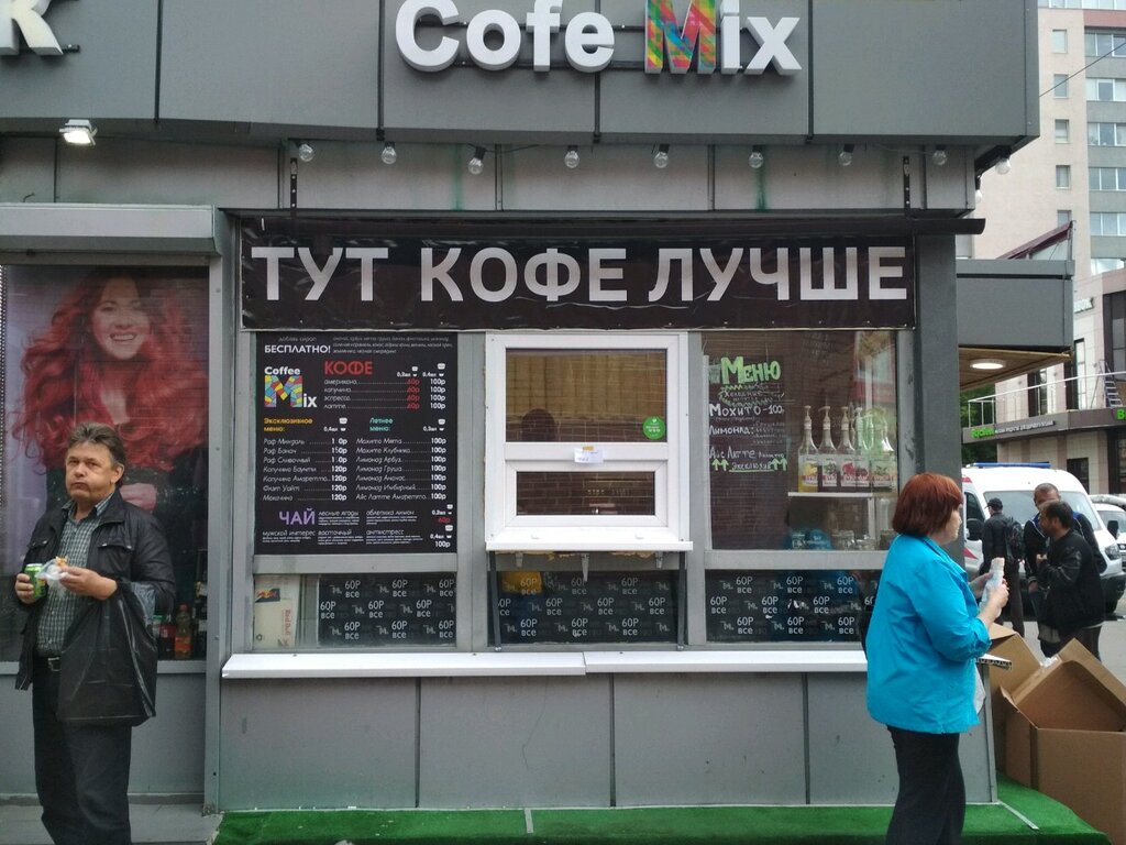 Кофе Тут Интернет Магазин