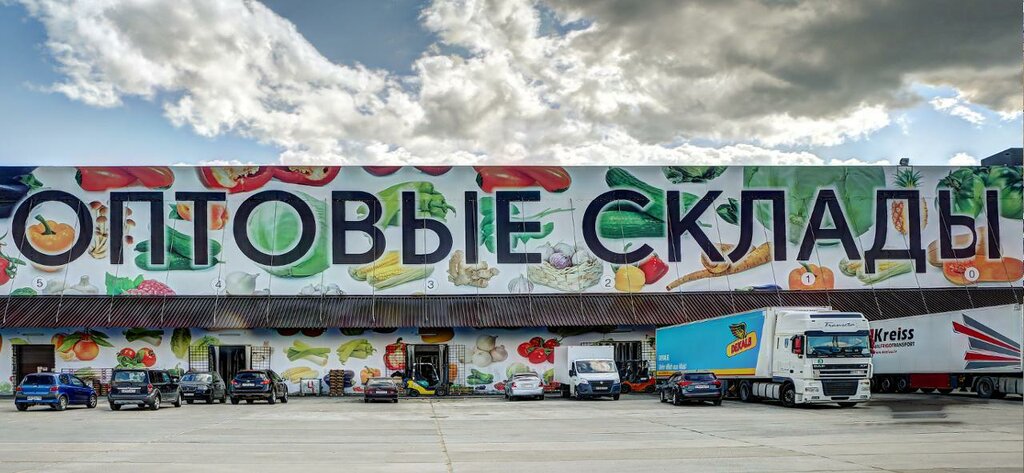 Фуд Сити, продуктовый рынок, Калужское шоссе, 22-й километр, 10, Россия ...