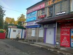 АвтоКит (Ташкентская ул., 84А), магазин автозапчастей и автотоваров в Иванове