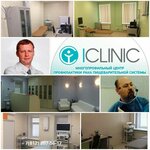 Iclinic (Bolshaya Raznochinnaya Street, 19), diagnostic center