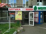 Prozrenie (Stakhanovskaya Street, 19), opticial store