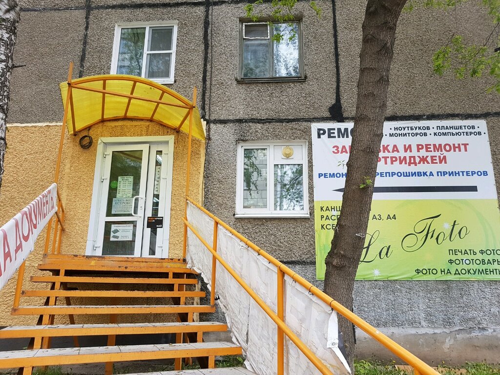 Пиво&еда, магазин продуктов, Автозаводская ул., 32А, Пермь - Яндекс Карты