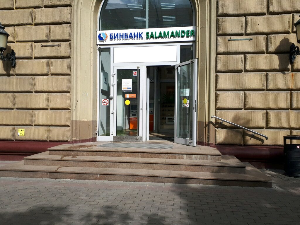 Магазин Саламандра В Москве Ленинский Проспект