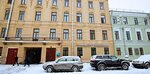 Клиника на Театральной (наб. Крюкова канала, 8), медцентр, клиника в Санкт‑Петербурге