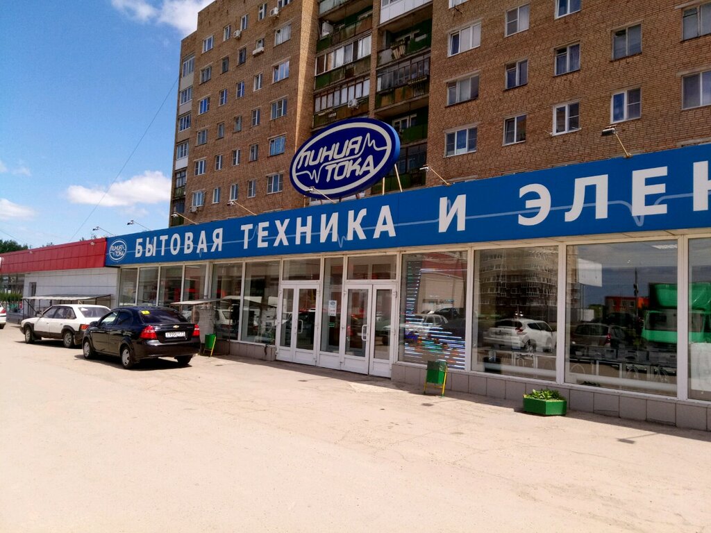 Household appliances store Liniya techniki, Tula, photo