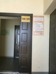 Эверест Строй (ulitsa Ostrovskogo, 30), registration and liquidation of enterprises