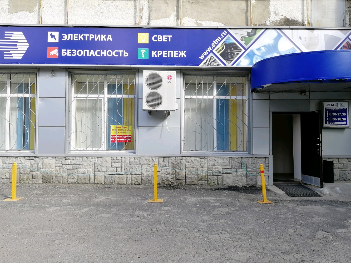 Салон света просп труда 68 воронеж фото