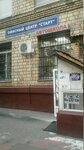 Start (Marshala Malinovskogo Street, 6к1), business center