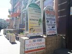 Elite Master (Vladimirskiy Avenue, 15), shoes repair
