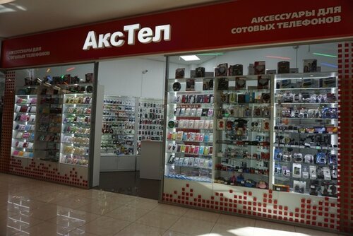 Магазин Акстел В Брянске Каталог Товаров Цены