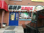 BEERhouse (10 Let Oktyabrya Street, 50), beer shop