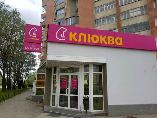 Тойота банк пермь