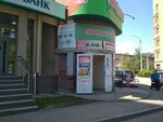 Pan Tykva (Ivana Franko Street, 46) ، متجر مستلزمات البستنة