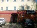 Notarius Pospelova S.A. (Titova Street, 34), notarios
