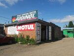 Auto repair shop (Bolshaya Grazhdanskaya ulitsa, 1А), servicio de coches, centro de reparación de automóviles