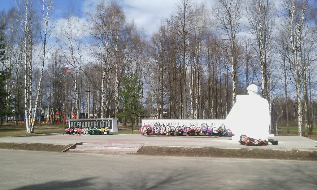 Статус парк победы