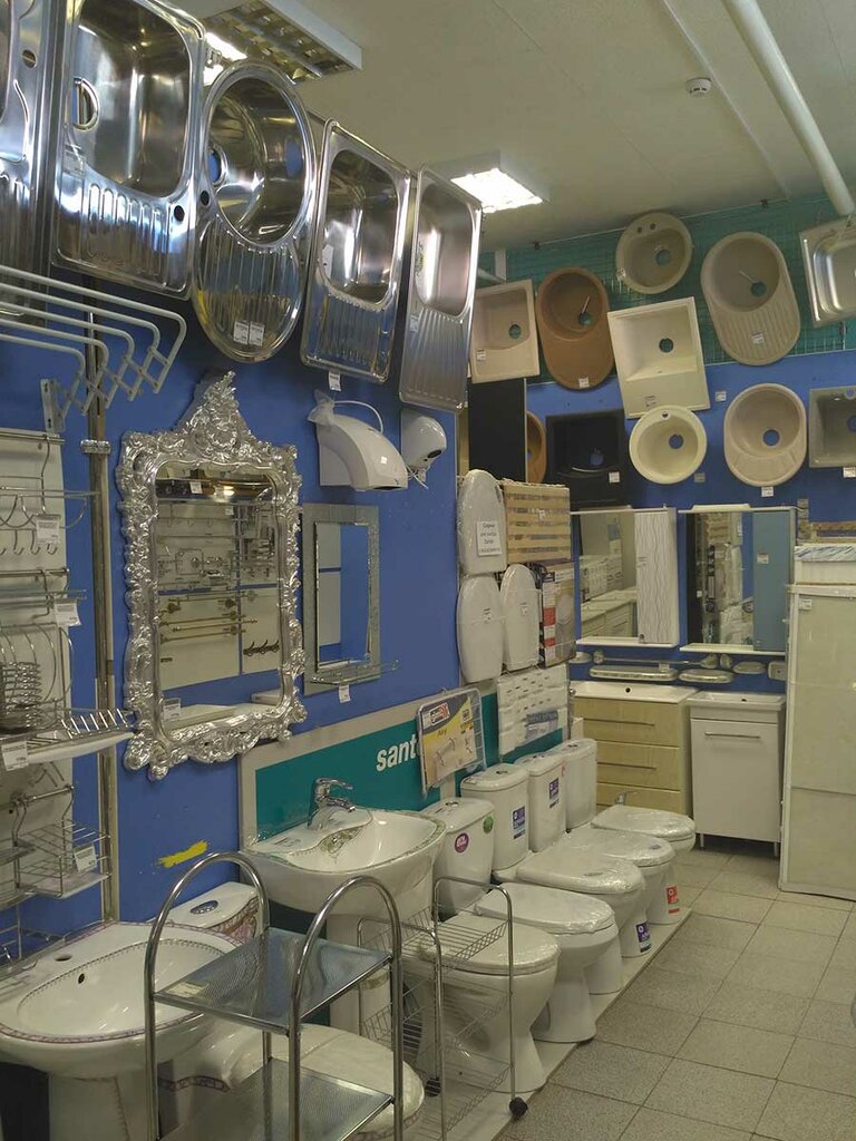 Магазин Сантехники Центральный Рынок