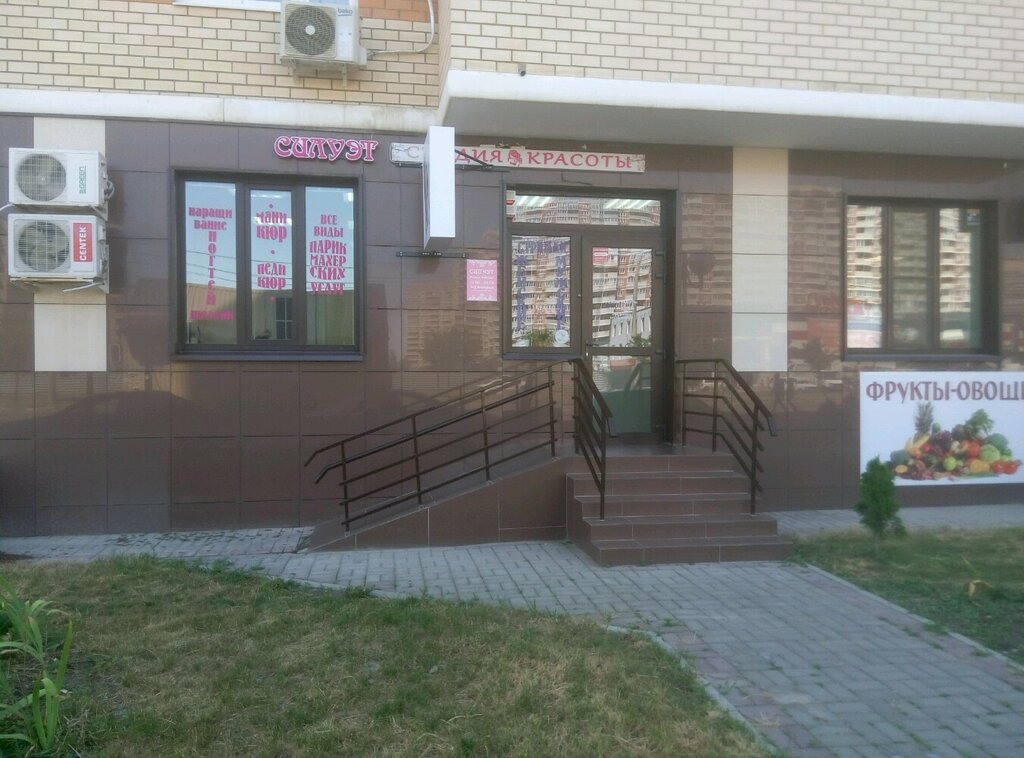 Abend московская ул 125 корп 1 фото Больше не работает: Силуэт, салон красоты, Краснодар, Московская улица, 125, кор