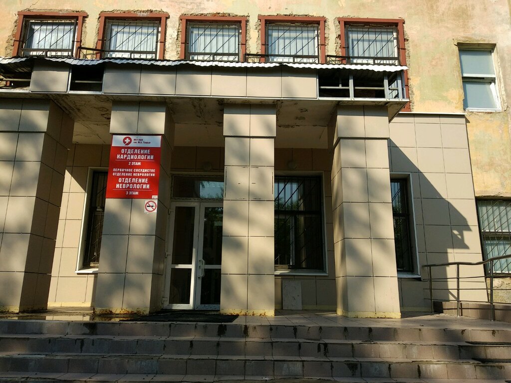 Department of the hospital Городская клиническая больница имени М.А. Тверье, неврологическое отделение, Perm, photo
