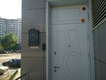 Tekhnopromeks (Yana Raynisa Boulevard, 31) ، مراكز التصديق