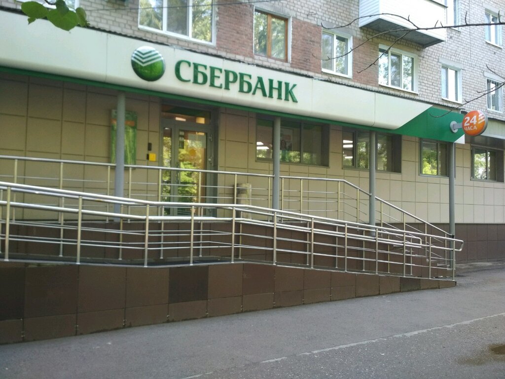 Магазин Сбербанк Пермь