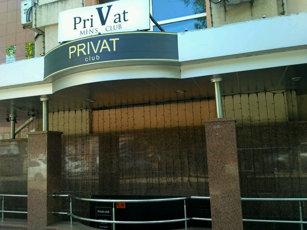 Private Men S