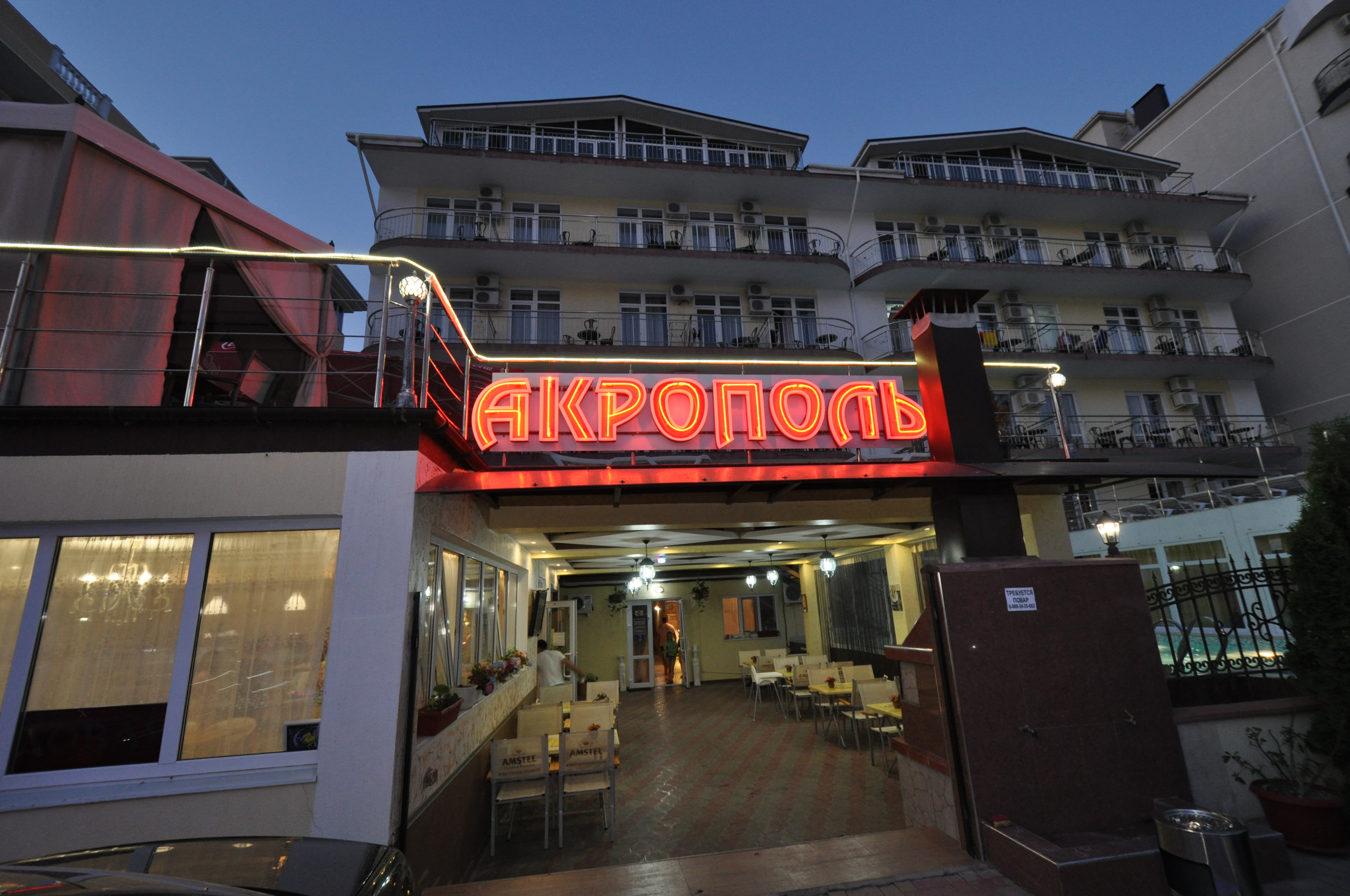 Фото Акрополь