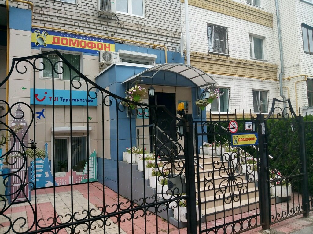 Элита ул поле свободы 129 калуга фото