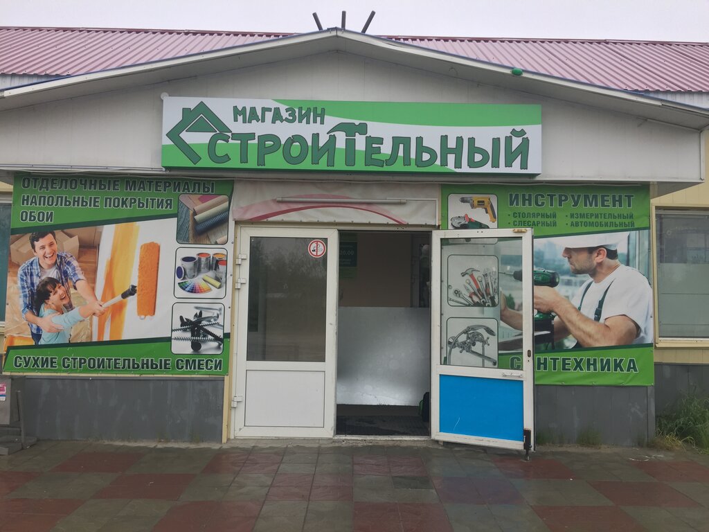 Магазин Темп Новый Уренгой