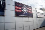 MuzPnz (Lyadova Street, 32Б) ، متجر موسيقى