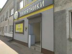Granit (Aleksandra Nevskogo Street, 181) ، شواهد القبور