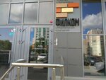 Филком (Komsomolskaya Street, 15), construction company