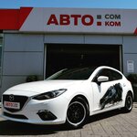 Фото 2 Авто.Ком